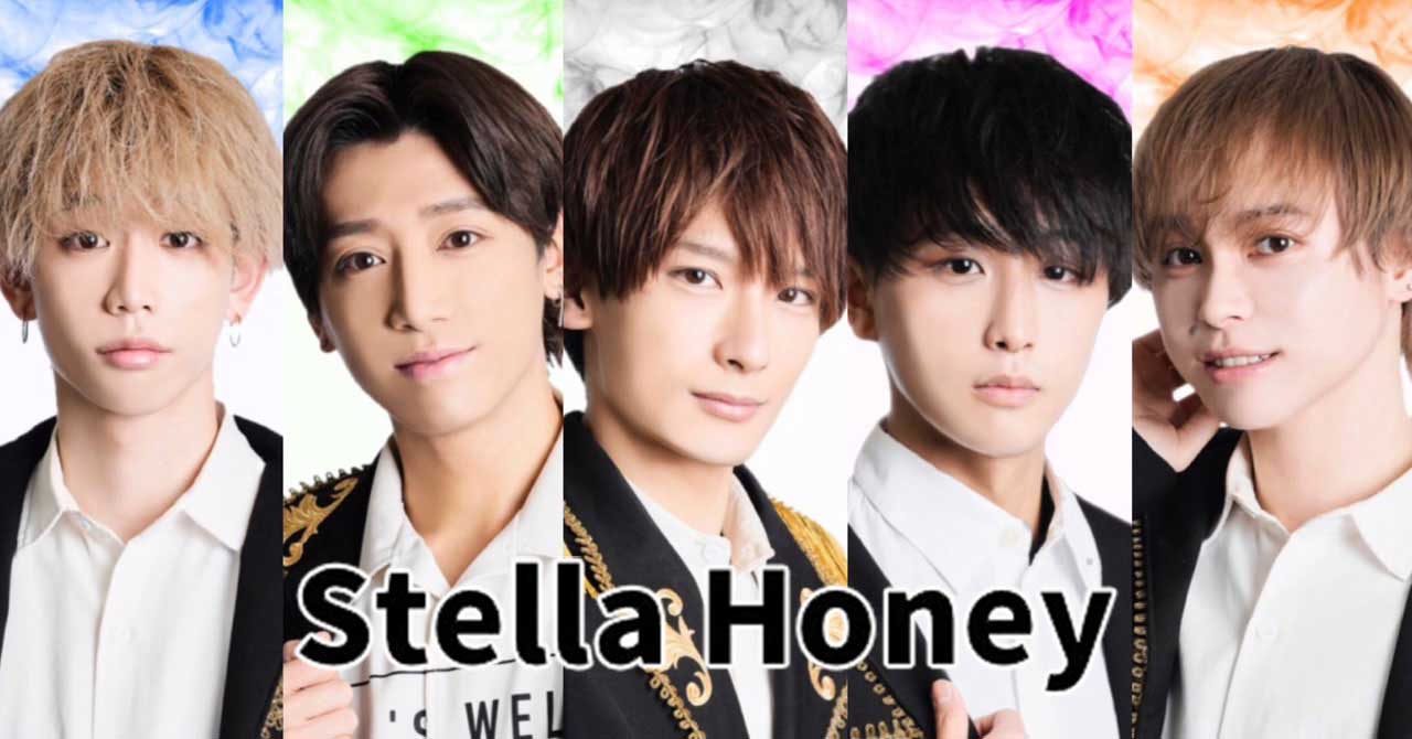 Stella Honey